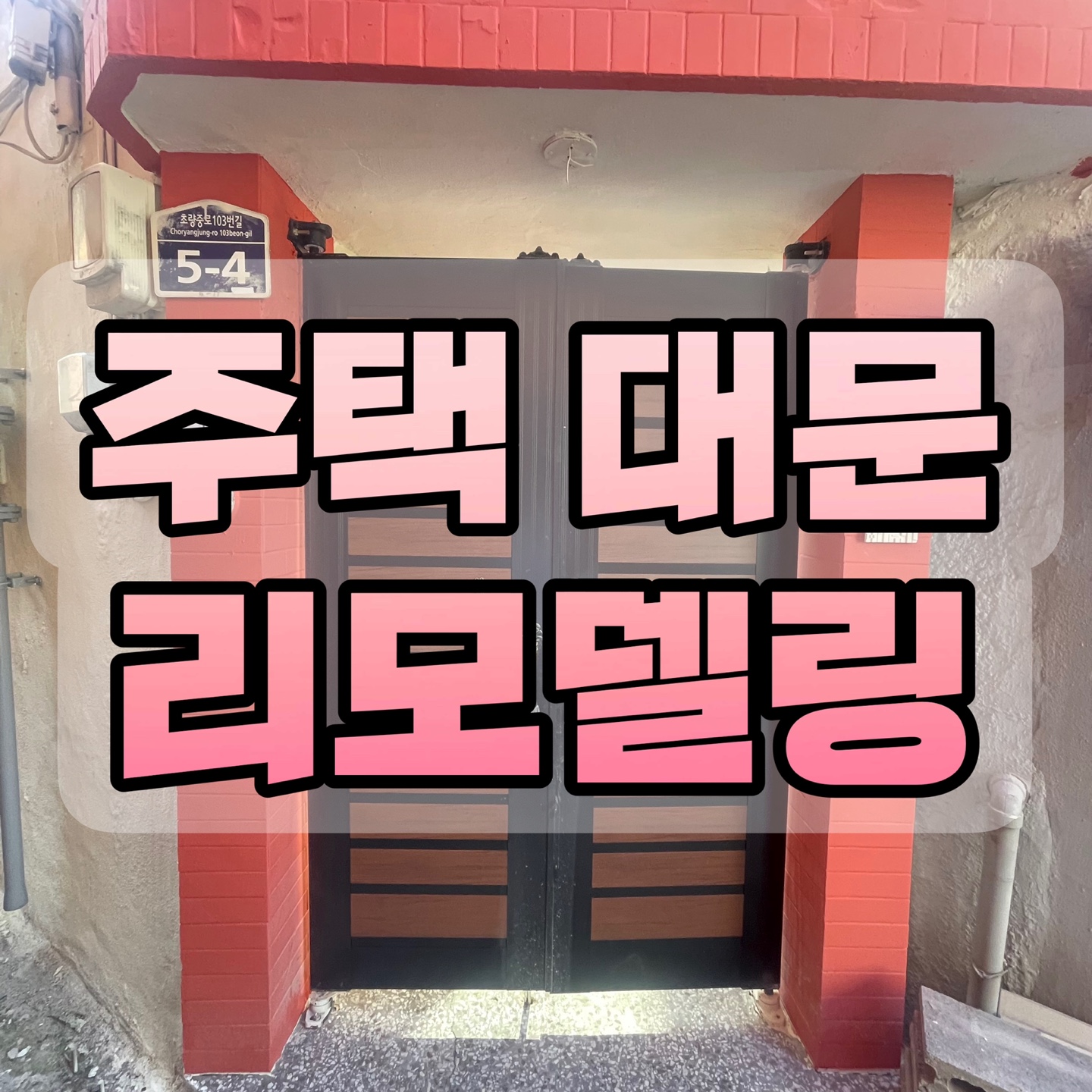 3695294320_y7gwW6DI_75f1fede5c793fb9aafbeebe9536812c0c64ea82.jpg 이미지크게보기