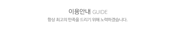js진성인테리어_메인중간제목_제목